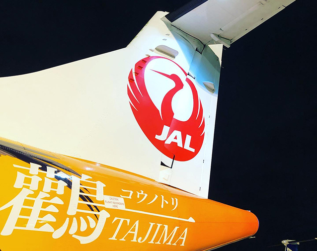 アクセス