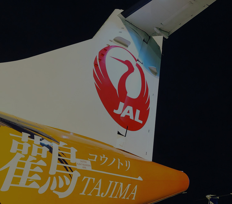 アクセス