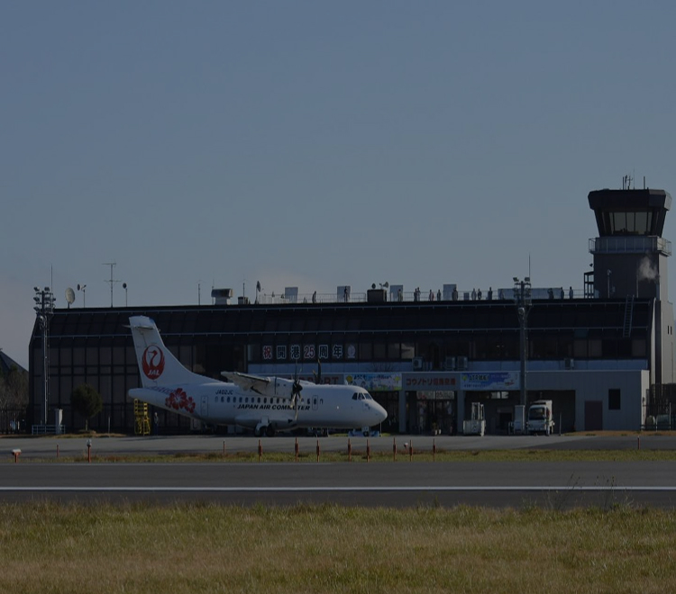空港施設のご案内
