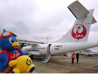 ATR型機 日本までの道のり第１回   コウノトリ但馬空港