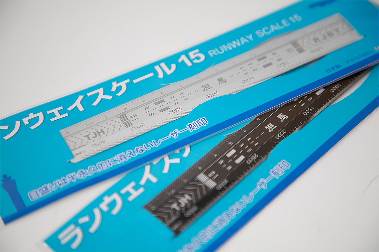 ランウェイスケール