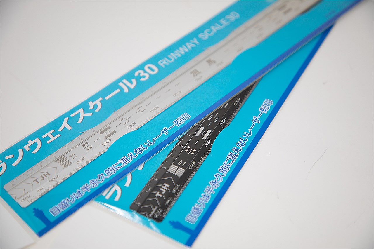ランウェイスケール30