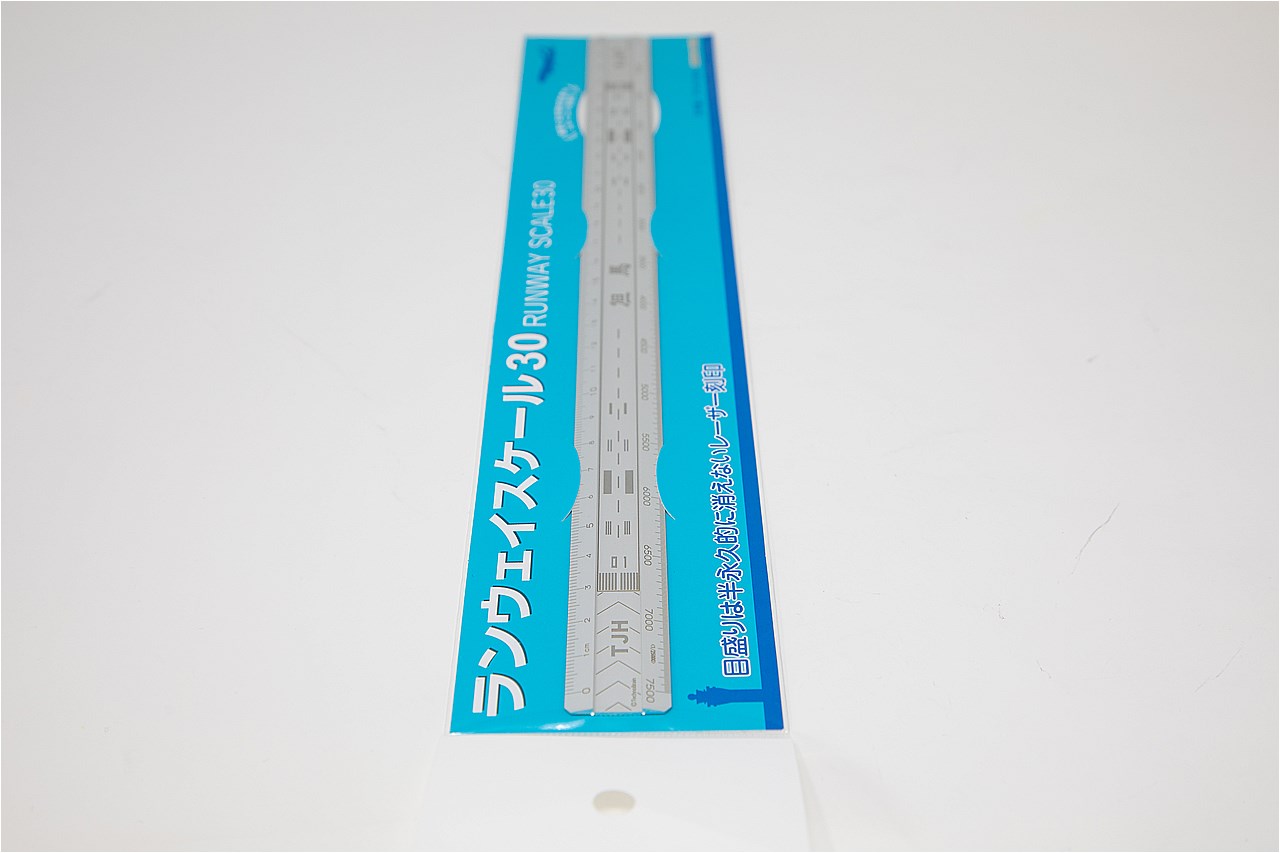 ランウェイスケール