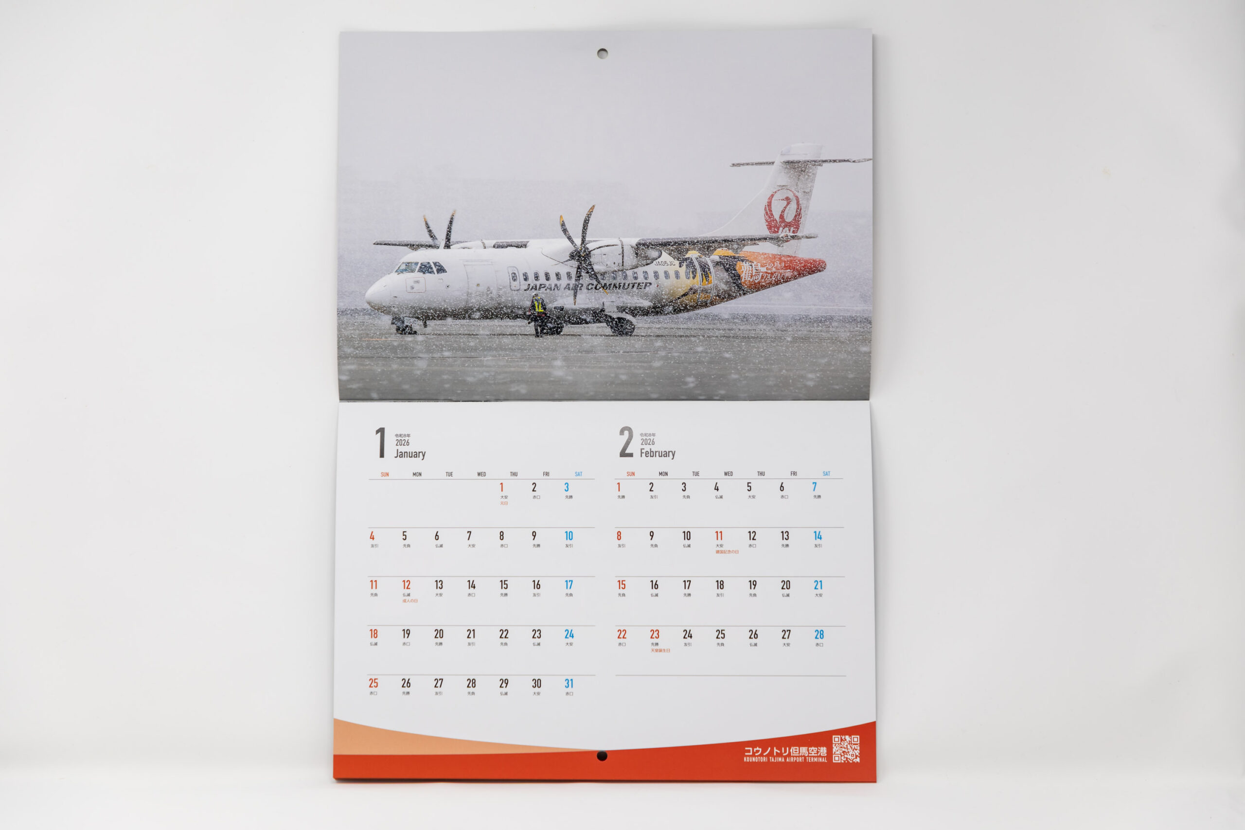 2026年 コウノトリ 但馬空港限定カレンダー