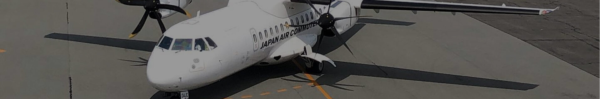飛行機に乗る