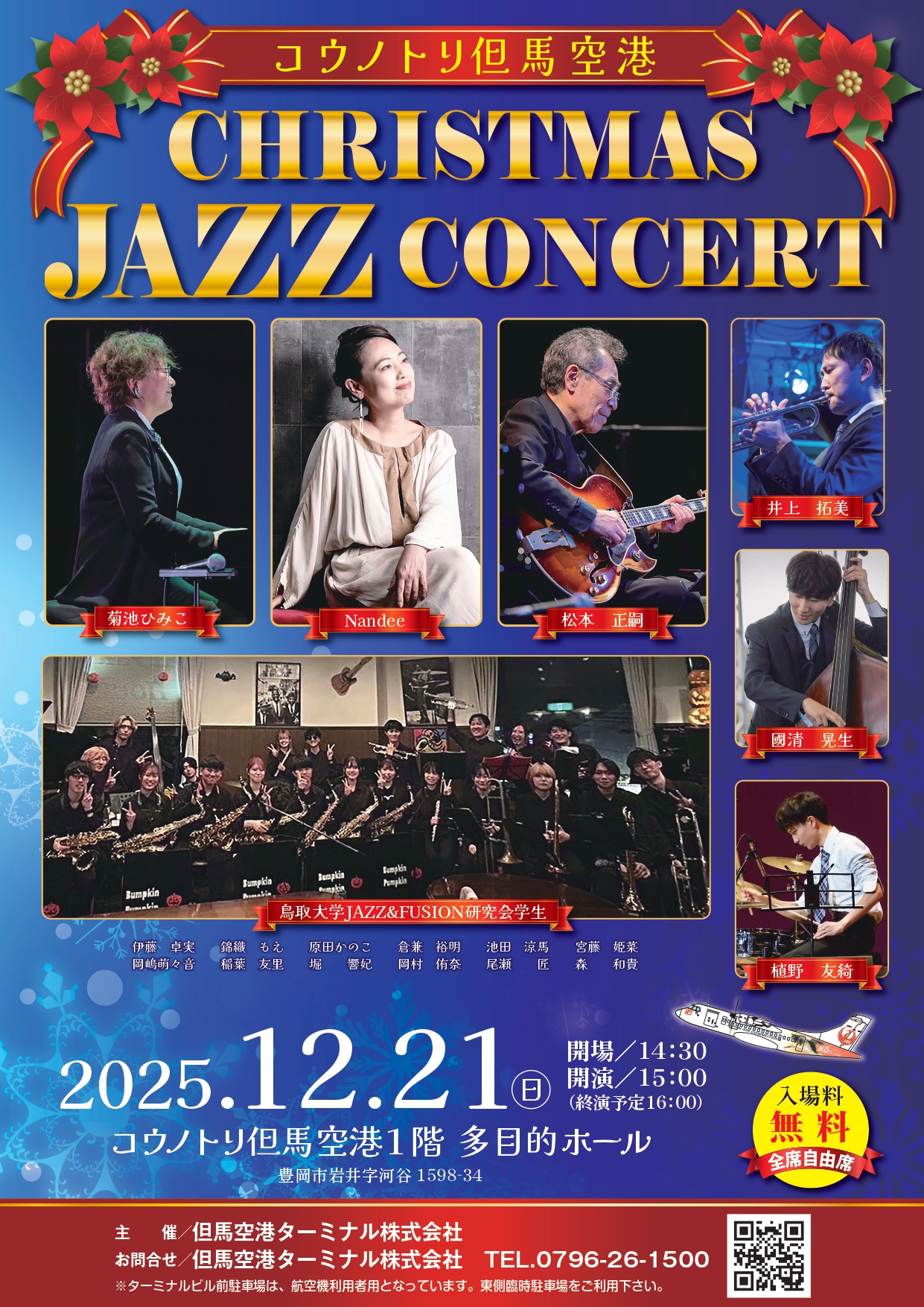 344bb6559f38de0cf3124a10c3d01f